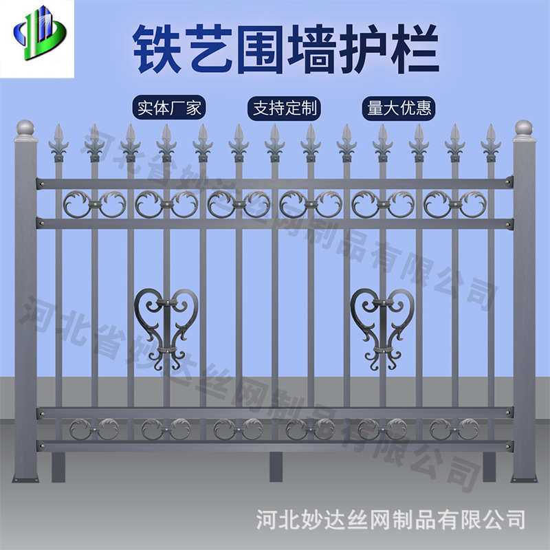 锌钢护栏 小区围墙铁栅栏 别墅院墙安全隔离栏院子庭院铁艺防护栏