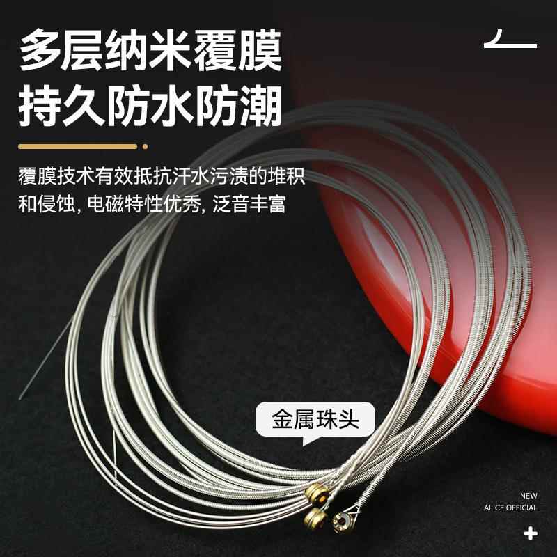 ACJHlic爱丽丝AWR688电贝e司琴四弦专业电贝斯弦bas司s套弦弦贝弦
