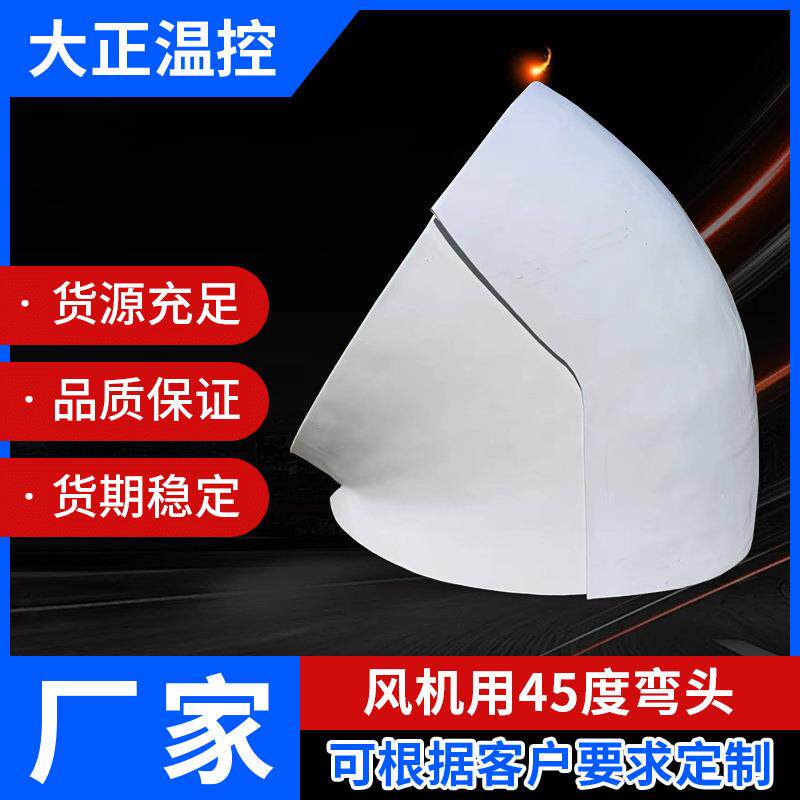玻璃钢负压风机原装配件45度耐腐蚀导风弯头拢风筒遮雨罩配件厂家图片