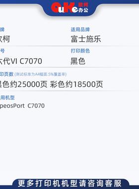 适用施乐VIC7070四色粉盒六代 C6570 C5570碳粉盒C4570 3570墨盒