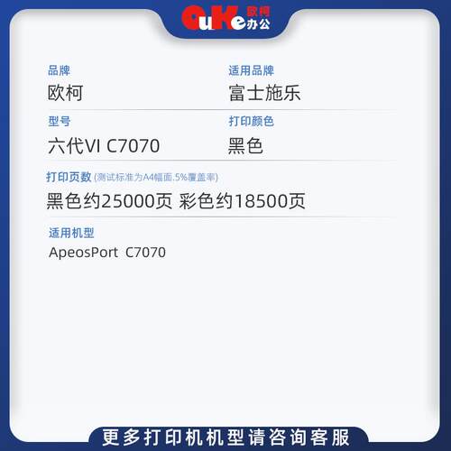 适用施乐VIC7070四色粉盒六代 C6570 C5570碳粉盒C4570 3570墨盒