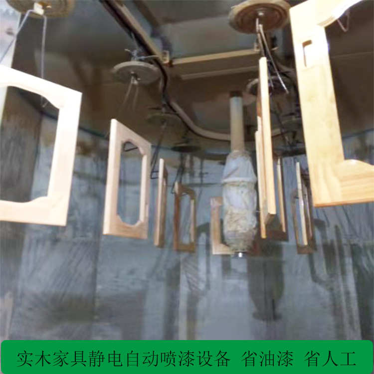 【厂家供应】省油漆省人工的家具自动喷漆设备