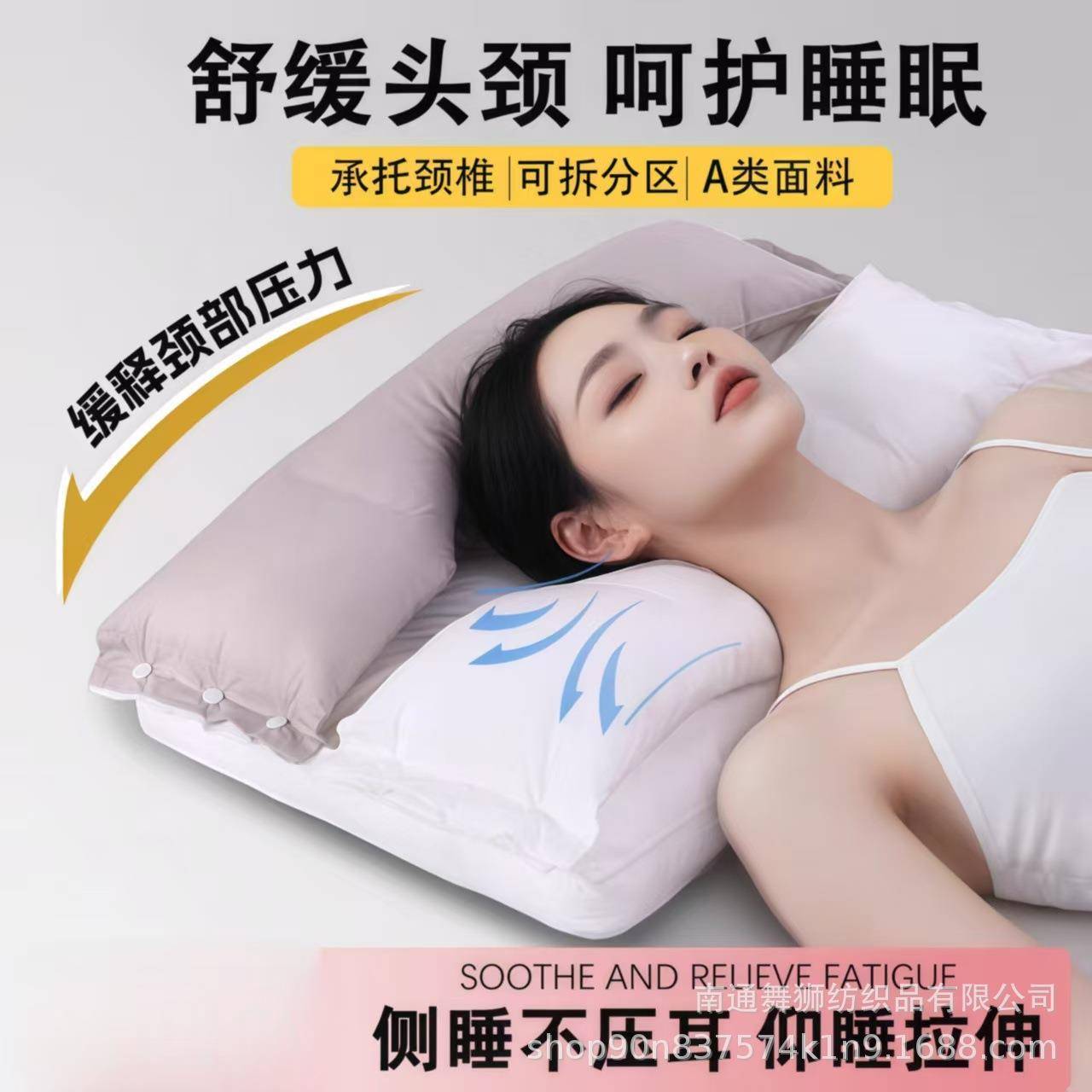全棉护颈美颜枕牵引枕不压脸不压耳纯棉枕头单人枕芯家用午休枕