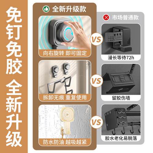 吸盘锅盖架壁挂免打孔厨房置物架多功能家用收纳菜板放置器砧板架
