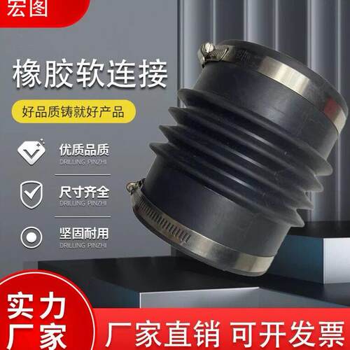 110/160/200/250PVC排水下水管软连结洗衣机伸缩橡胶波纹管软接头