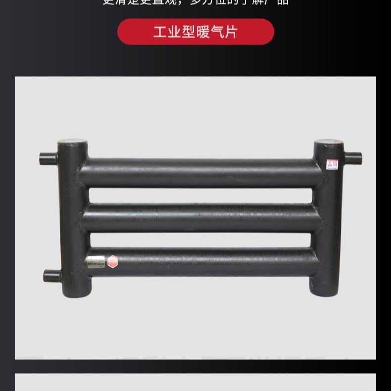 A型B型落地式工业光排管暖气片厂房车间无缝钢制光排管散热器厂家