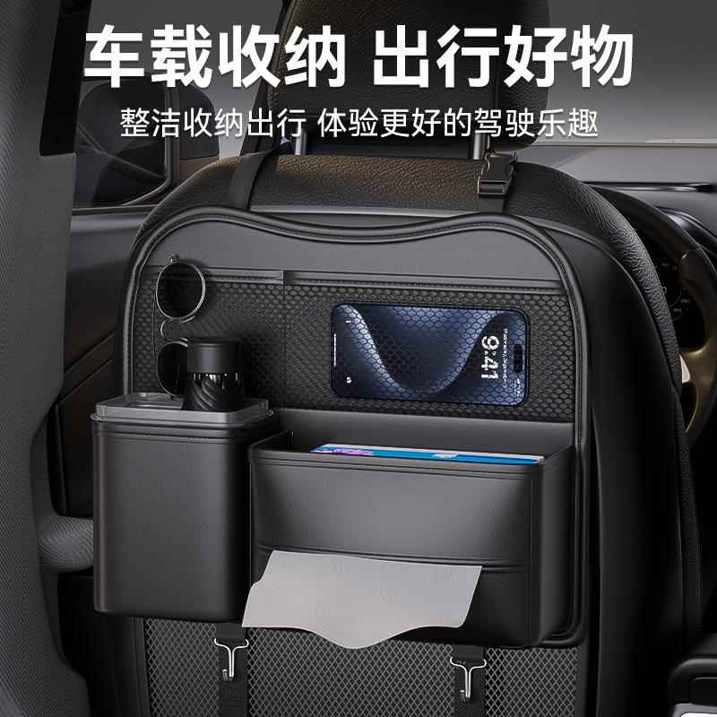 汽车收纳袋车载座椅后背储物挂袋车内纸巾盒车椅背置物架汽车用品