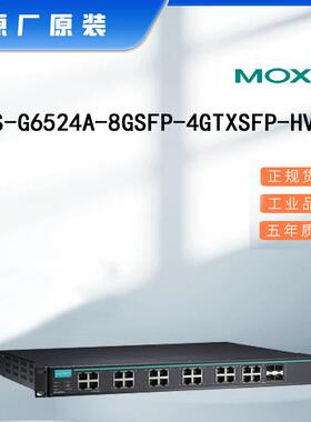 P现货IKS-IKS-G652G6524A-8GSF-4GXSFP-HV-H工业V交换机现T货