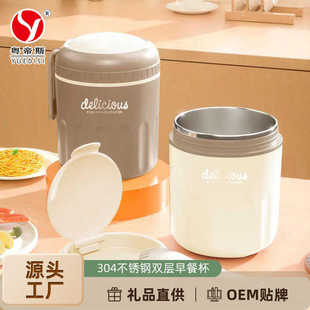 304不锈钢早餐杯汤杯带盖勺便携燕麦杯密封牛奶杯 厂家直供 礼品