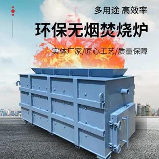 垃圾焚烧炉工业废弃物环保无烟味高温热解设备宠物猫狗尸体焚化炉