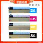 恒屿品质柯美C224C221C284碳粉彩粉C286C364C360C308C554C454墨粉