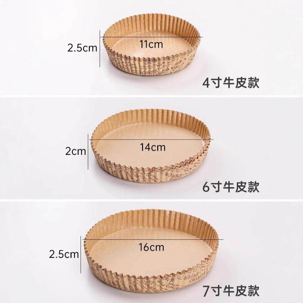 淋膜防油底托披萨纸托4/6/8四寸蛋糕面包专用耐高温烤箱烤盘模具,厨房/烹饪用具,烘焙用纸,淘宝优惠券,粉丝福利购,淘宝优惠卷