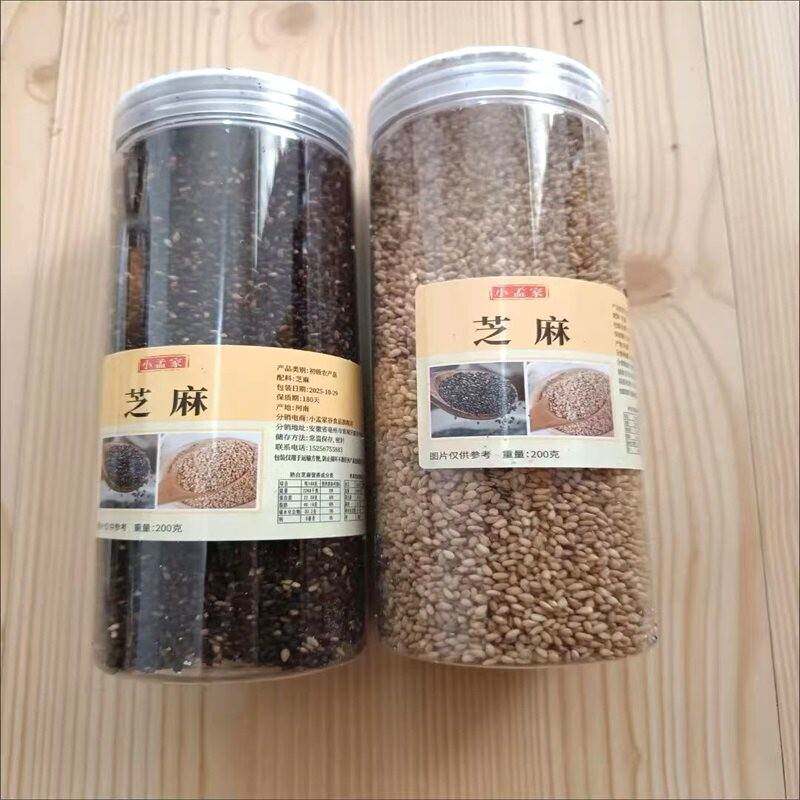 新货熟黑芝麻熟白芝麻200g现炒五谷杂粮农家自产特产粗粮烘焙免洗