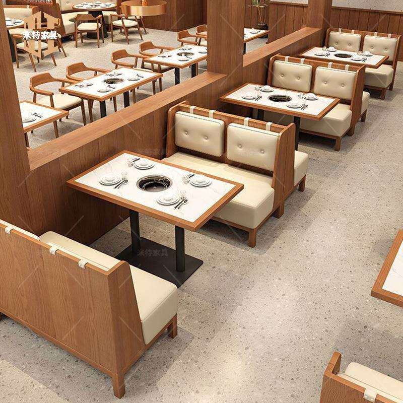 火锅店卡座餐桌商用主题餐厅饭店西餐厅实木广岛椅茶楼桌椅子组合