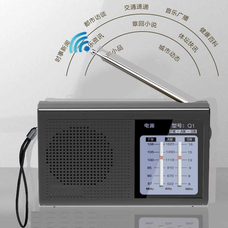收音机老人专用全波段高端半导体便携式随身听老年人调频短波广播