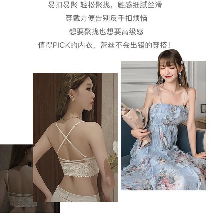 新款直销前扣内衣女小胸聚拢显大夏季薄款2023爆款细肩带套装白色