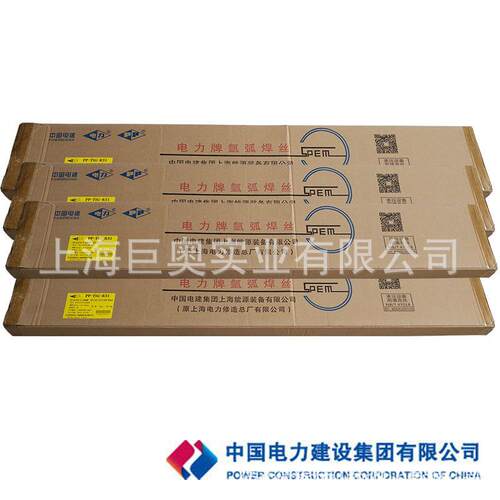 现货上海电力PP-TIG-R34耐热钢氩弧焊丝2.0/2.5mm