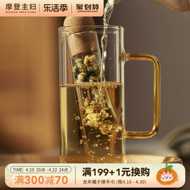 摩登主妇茶漏玻璃茶滤新型泡茶神器茶具配件茶水分离器茶叶过滤器