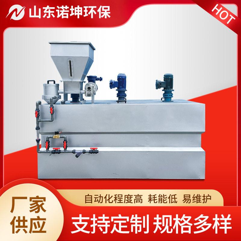 全自动加装置 污水处理消毒加机 智能自动投系统