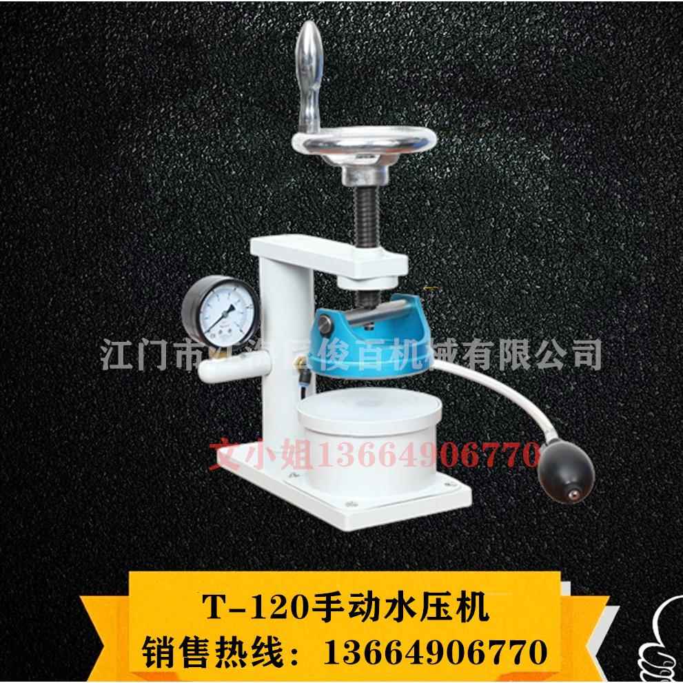 防水面料水压机帐篷水压机服装水压测试机手动水压机