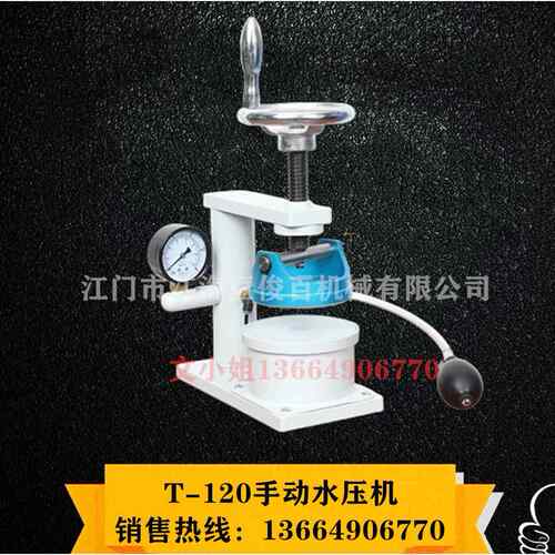 防水面料水压机帐篷水压机服装水压测试机手动水压机