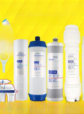 正品沁源净水器滤芯Uf1新Qg-U-1004/1002/1003通用套装qj - u - 0