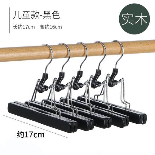 高档半裤木质jk衣架学架生制服身裙挂夹短裙家用衣柜裤夹子强力无