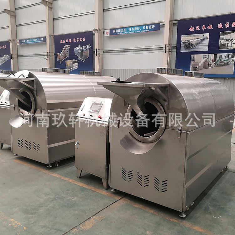 全自动腰果开心果电磁炒货机厂家定制商用大型坚果炒货机