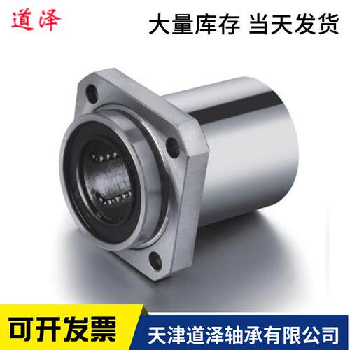 方法兰双衬套直线轴承LHISW6/8/10/12/13/16/20/25/30/35/40/50