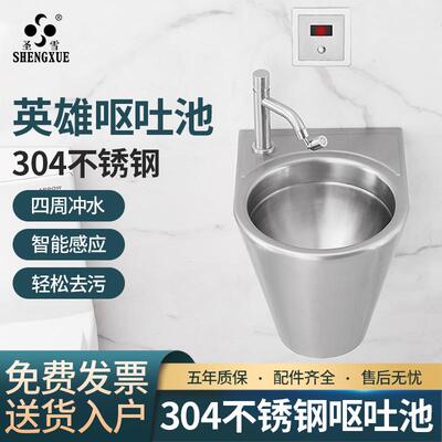 304不锈钢呕吐池商用挂墙式嗽口盆酒吧KTV夜店酒后神器呕吐盆创意