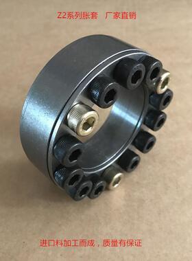 Z2型胀紧套Z2-50X80X24直销现货涨紧套/胀套/胀紧联结套