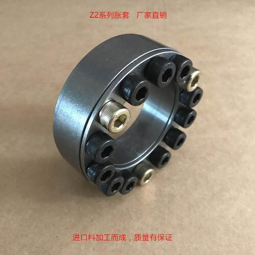 现货供应Z2-110X155X33胀紧套/免键轴衬/胀套/涨紧套/动力锁