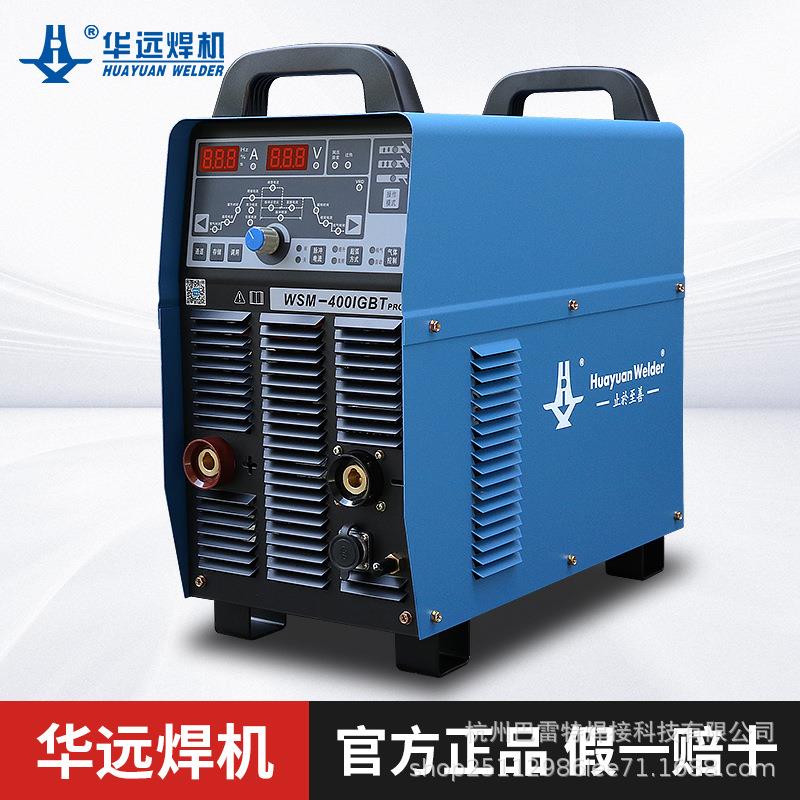 直流逆变式脉冲氩弧焊机WSM-315/400/WS218B1小型家用电焊机