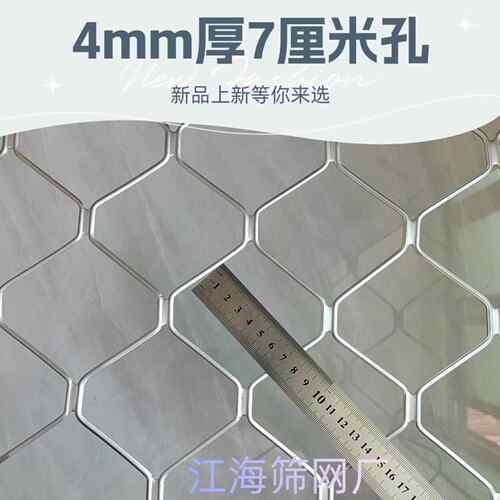 铝合金拉丝美格网防护网超强耐用防盗围栏保护你的安全