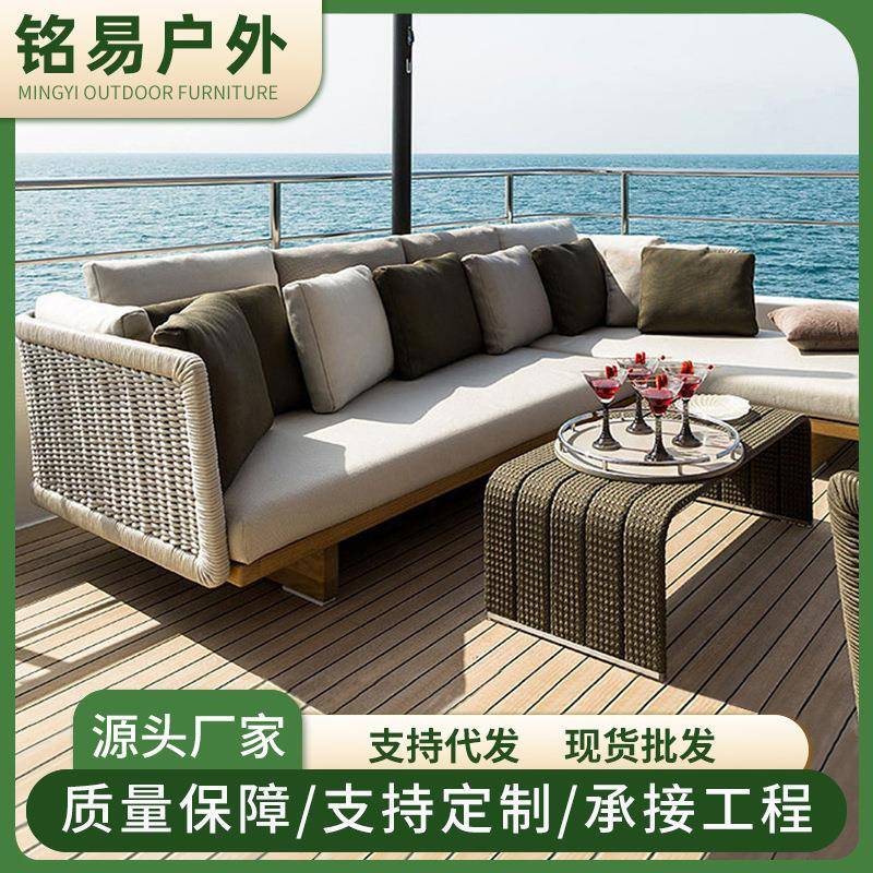 户外沙发室外阳光房藤编家具北欧简约懒人休闲编藤沙发茶几组合