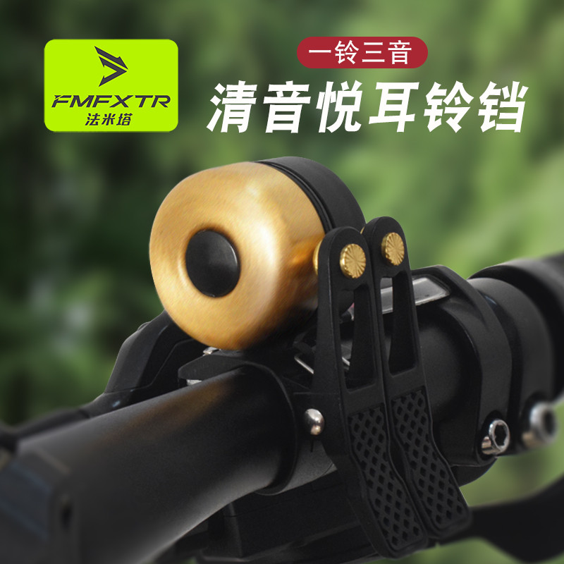 山地自行车喇叭公路单车响亮复古铃铛儿童折叠车车铃骑行装备配件