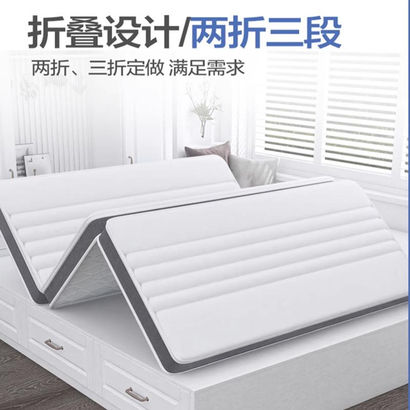 三折叠黄麻榻榻米床垫棕垫学生宿舍环保偏硬垫子可折叠现做家用