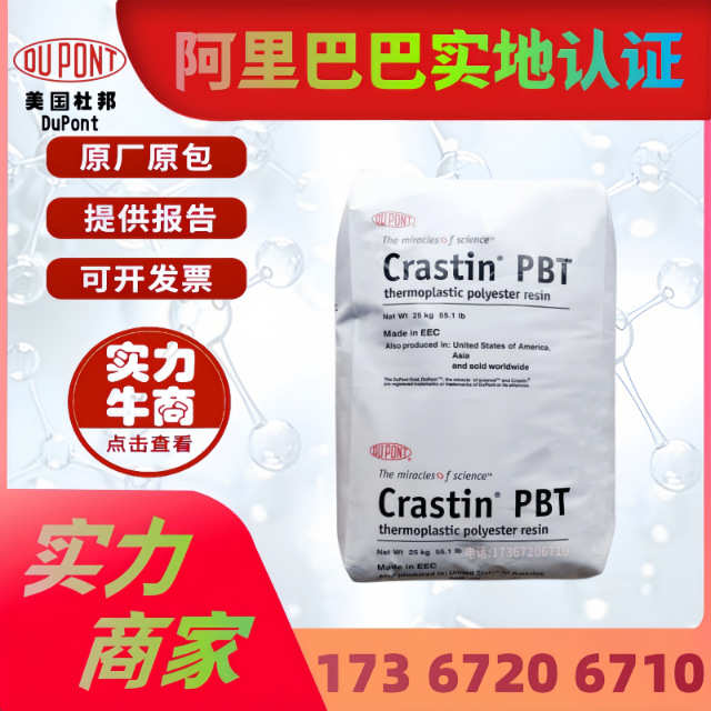 TPU路博润58213 挤出级弹性体2363系列 薄膜级耐水解电线电缆原料