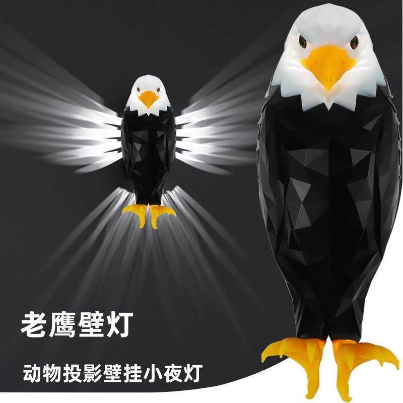 跨境老鹰壁灯磁吸壁挂动物投影小夜灯创意家居充电氛围装饰灯