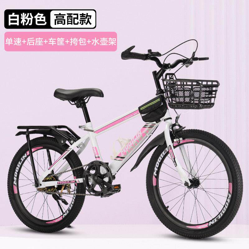 新款自行车18寸20/22/24寸儿童登山车男孩女孩变速中小学生中大童