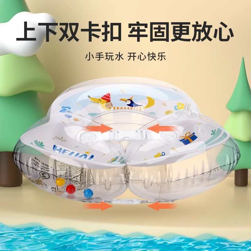 Swimbobo儿童游泳圈 腋下婴幼儿0-5岁趴圈宝宝救生圈水上乐园充气