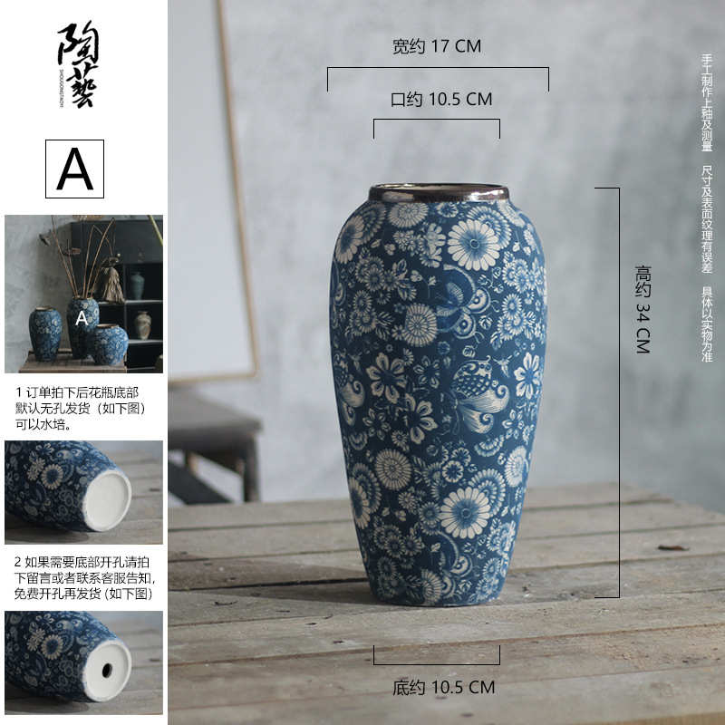 金口花瓶陶瓷景德镇复古干花台面花插摆件器插花青花中式花欧式