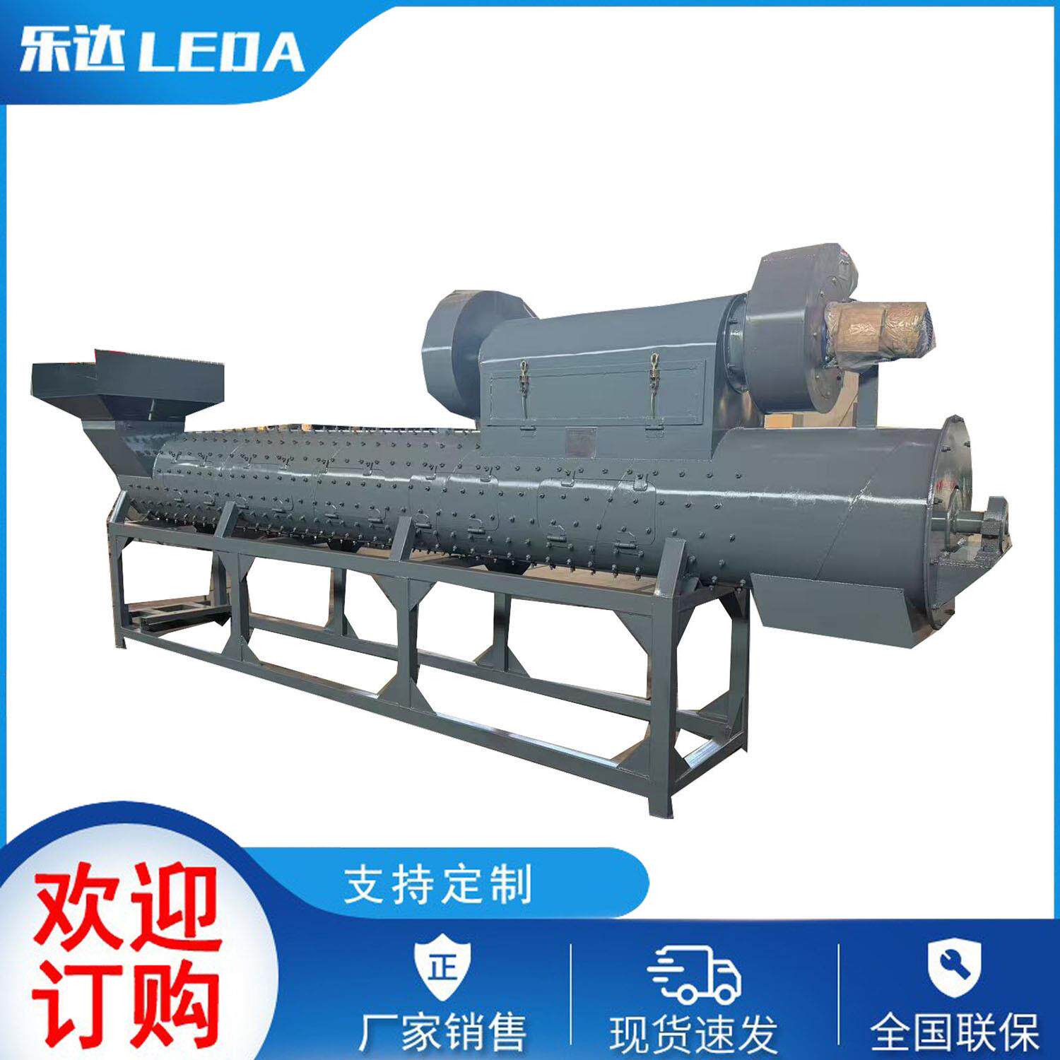 供应矿泉水瓶脱标机可乐瓶饮料瓶塑料瓶剥纸机清洗机械设备
