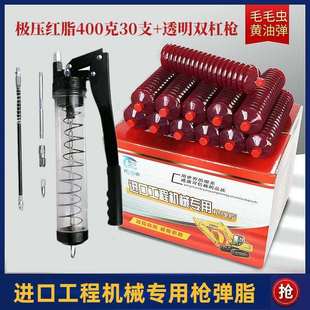 载机械车夏季 精品挖掘机推土机装 高温黄油润滑油脂2号3号毛毛虫黄