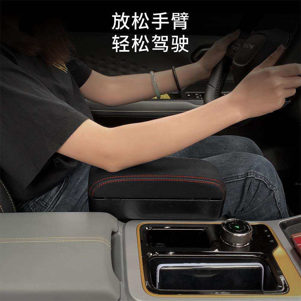 汽车收纳盒扶手托 座椅中间扶手箱 翻毛皮中央升降座椅夹缝储物盒