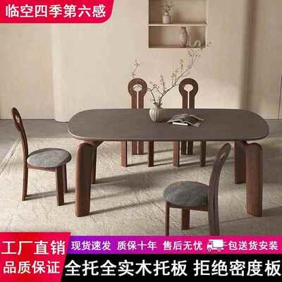 中式古复实木无品牌/餐桌象腿实木全托长方形小户型家大吃饭桌岩