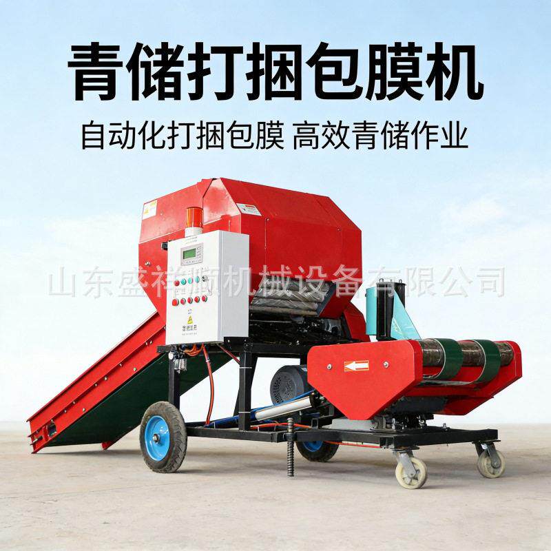 柴油款打捆包膜机牛羊养殖饲料缠膜机网绳款可选全自动秸秆打包机