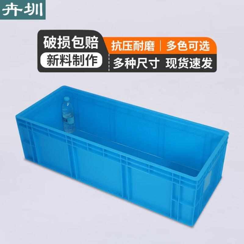 卉圳周转箱零件盒螺丝工具盒货架物料分类收纳箱养鱼养龟箱HD