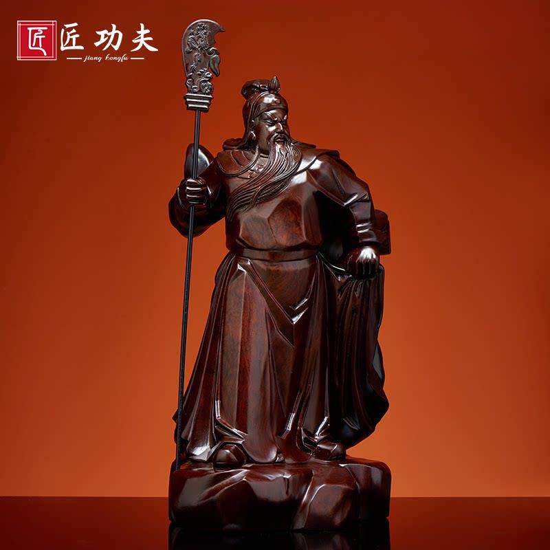 黑檀木雕关公神像摆件实木武财神关帝圣君关羽红木制客厅镇宅招财