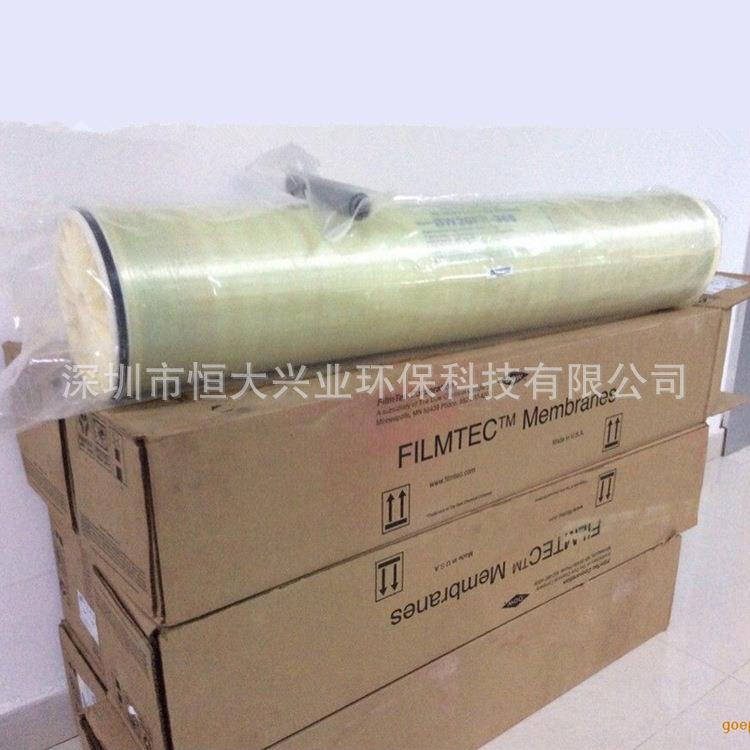 现货供应美国陶氏反渗透膜BW30-400【苦咸水膜】